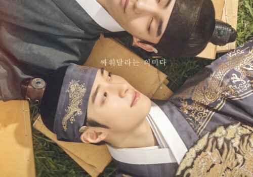 The History Of Us-tang-jun-sang-nam-da-reum-2