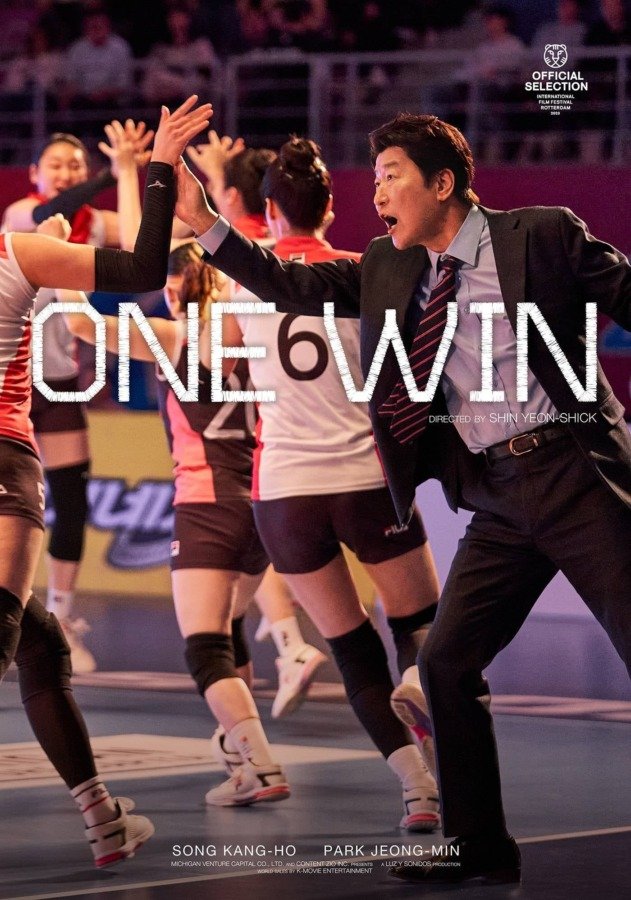 One Win - Film Coréen 2023