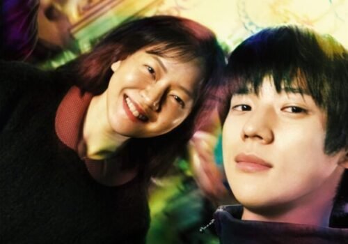 Pavane - Film Coréen 2026