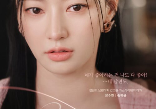 Song-Ha-Yoon-Marry-My-Husband