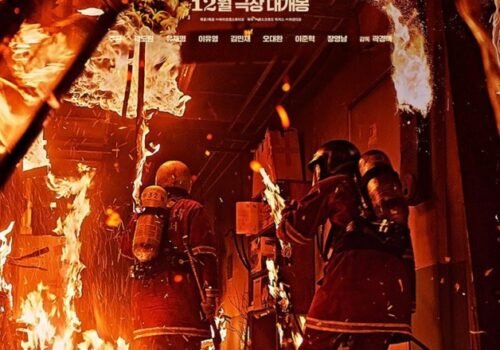 The Firefighters (2024)