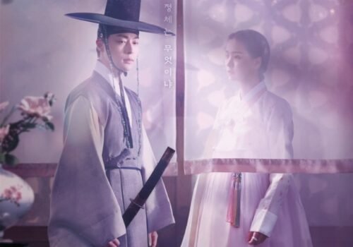 Check in Hanyang - Drama Coréen 2024