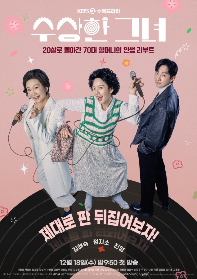 Who Is She - Miss Granny - Drama Coréen 2024