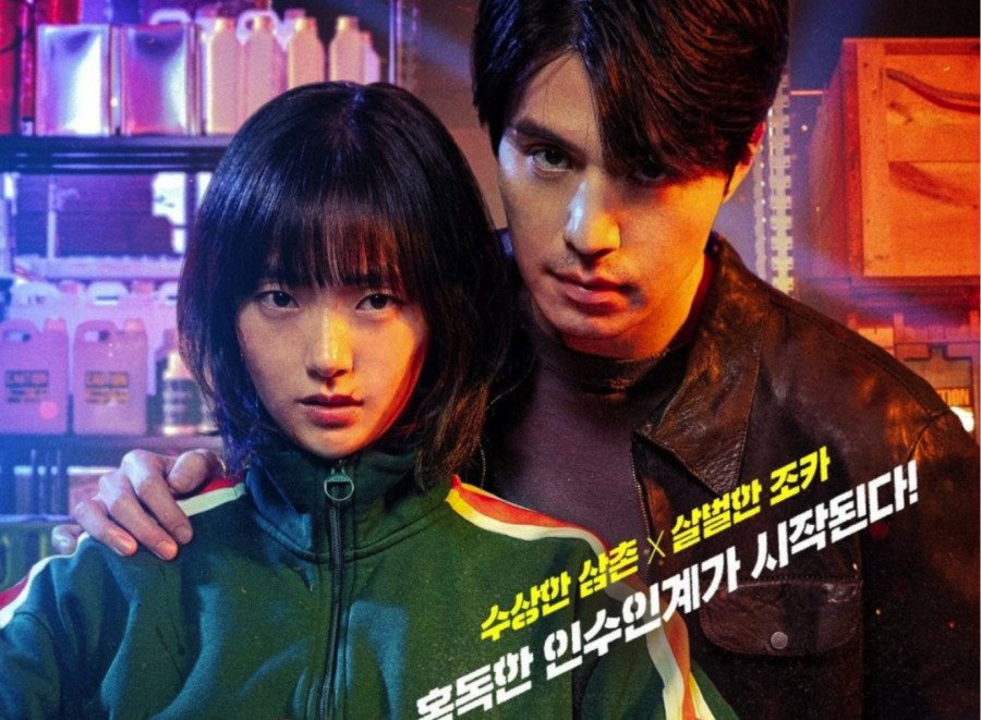 A Shop for Killers - Drama Coréen 2024