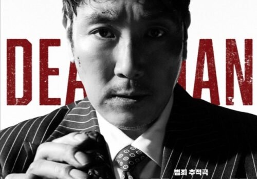 Dead Man - Film Coréen 2024