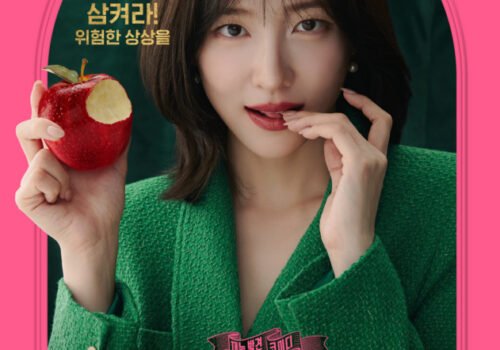 Fairy Tale, But Rated R