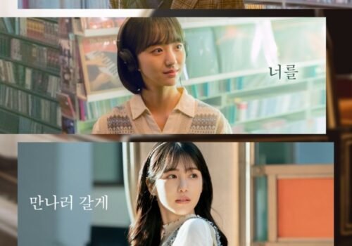 Secret: Untold Melody