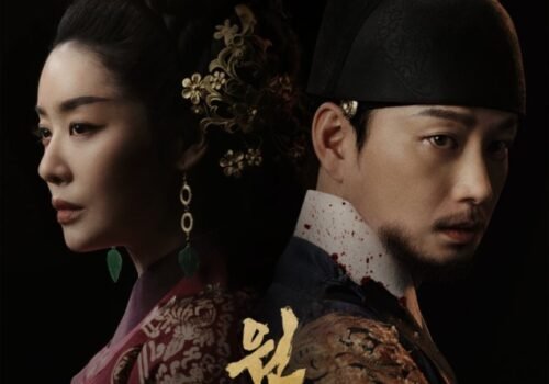 The Queen Who Crowns