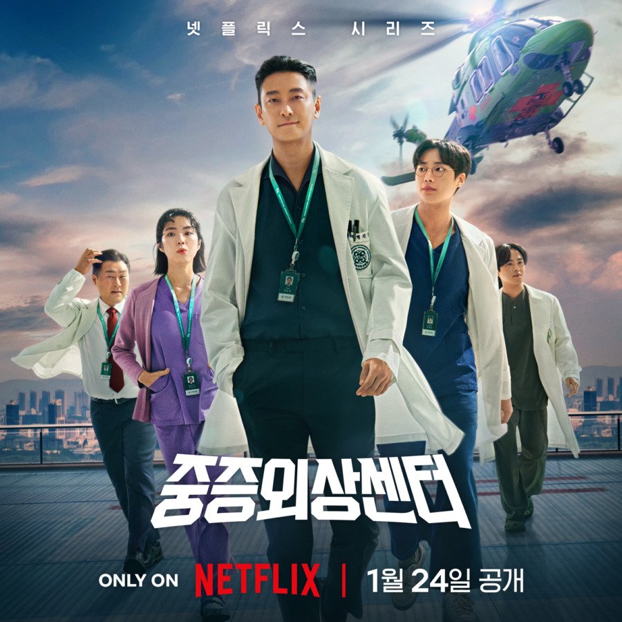 The Trauma Code- Heroes on Call NETFLIX 2025