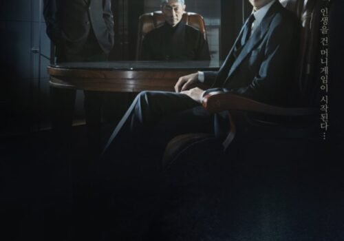 Buried Hearts / Treasure Island