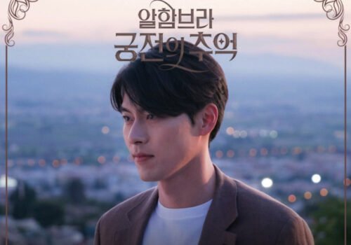 Memories Of The Alhambra - Drama Coréen 2018