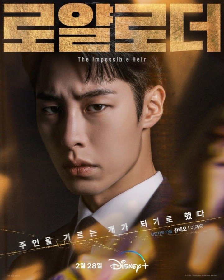 The-Impossible-Heir-2024-Lee-Jae-Wook