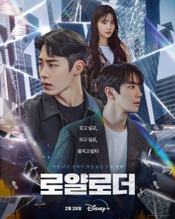 The Impossible Heir - Drama Coréen 2024