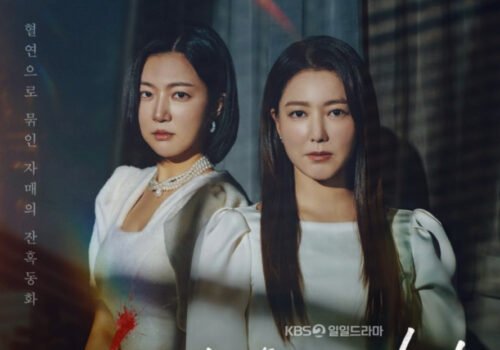 The Two Sisters kbs2 Ddaily Drama