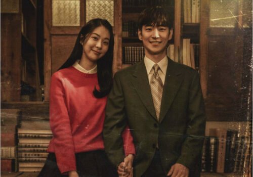 Chief Detective 1958