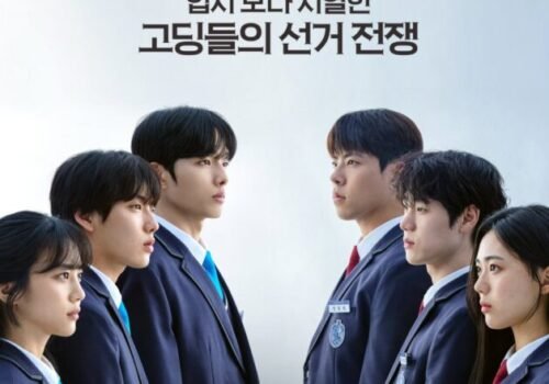 Sur l'affiche de Running Mate, nos héros se font face