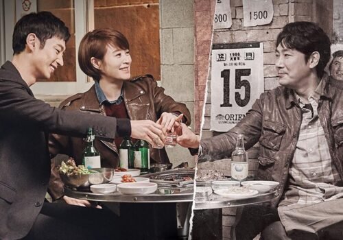 Signal - Drama Coréen 2016