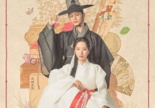 The Haunted Palace (2025)