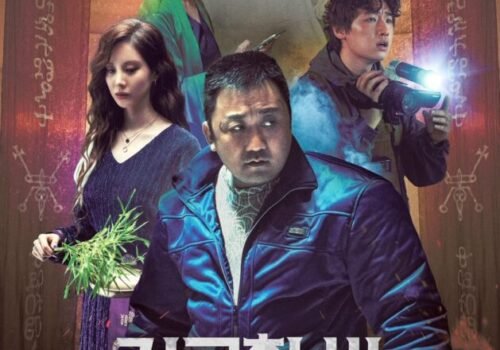 Sur le devant de l'affiche Ma Dong Seok va résoudre l'énigme avec son équipe de Holy Night