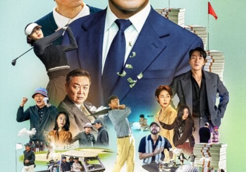 Lobby - Film Coréen 2025