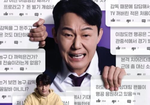 Director Maeng’s Malicious Commenter - K-Drama 2025