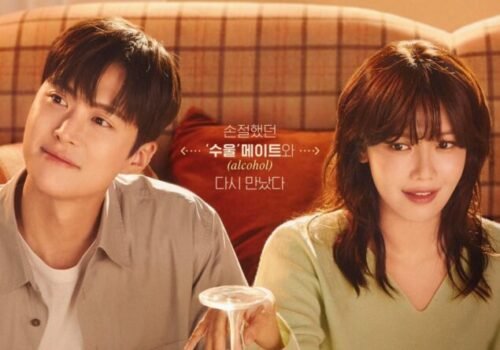 Second Shot at Love (2025)