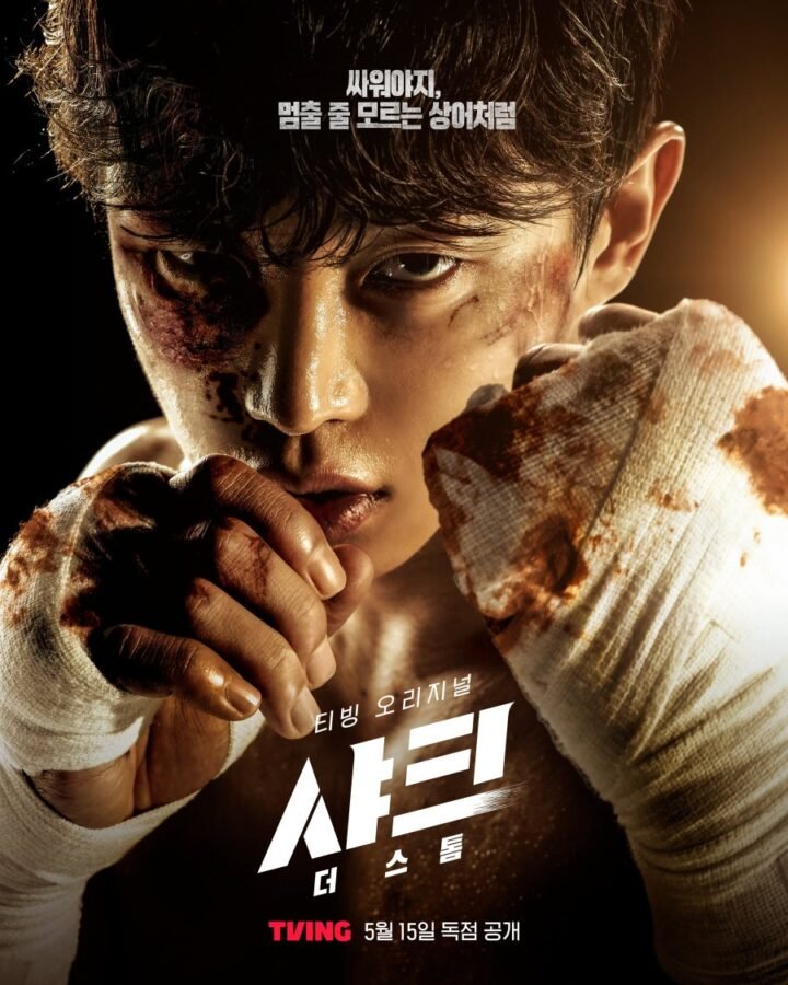 Cha U Sol ( Kim Min Seok) crève l'écran sur l'affiche de Shark2