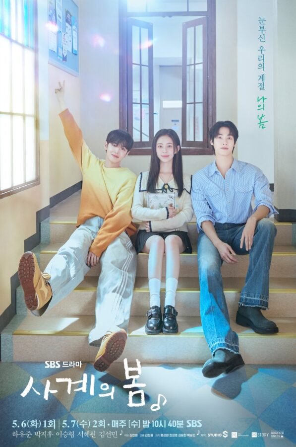 Jolie affiche de Spring of Youth montrant les 3 protagonistes assis ensemble