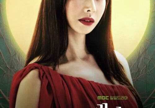 A Woman Who Swallowed the Sun