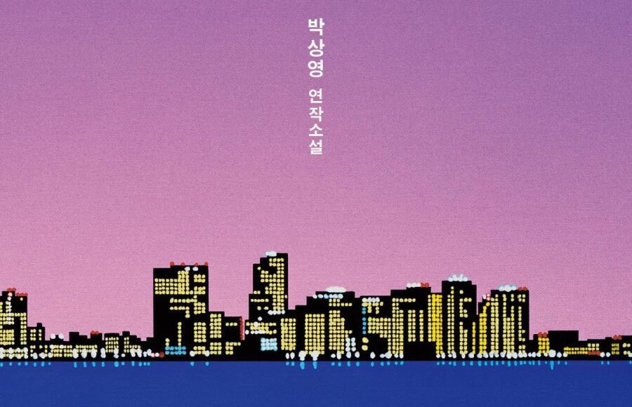 Drama Coréen Love In The Big City