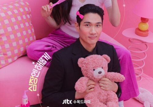 Drama Coréen My Sweet Mobster 2024