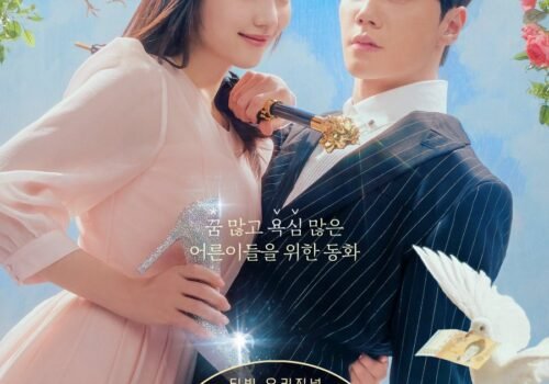 Dreaming of Freaking Fairytale