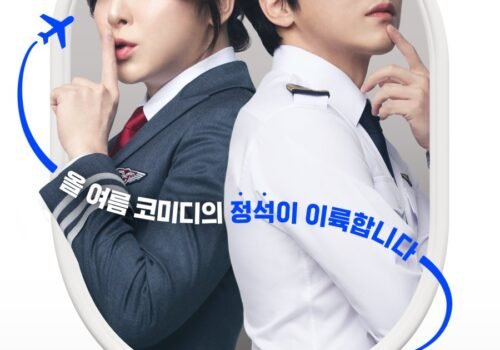 Film Coréen Pilot 2024