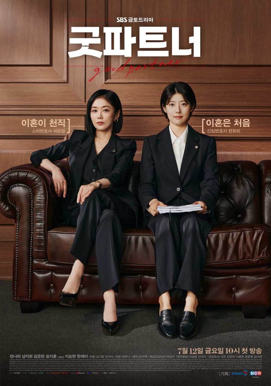Good Partner - Drama Coréen 2024