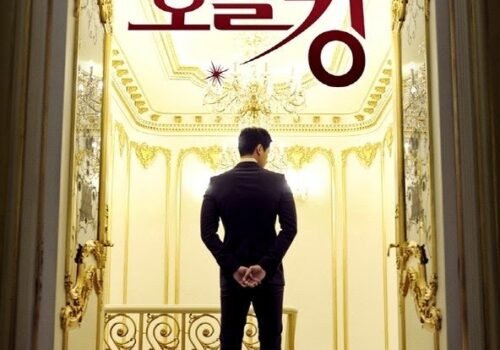 Hotel King