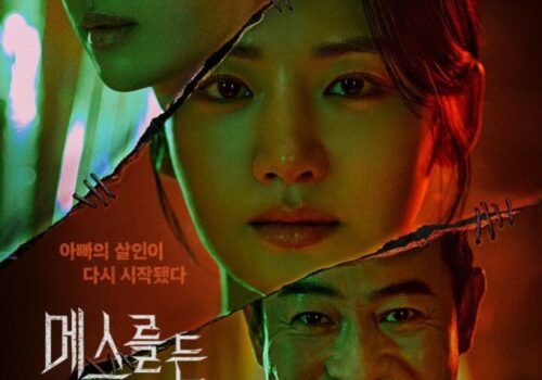 Hunter with a Scalpel