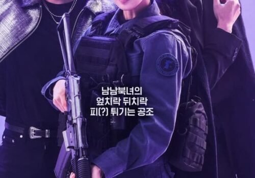 Drama Coréen My Military Valentine 2024