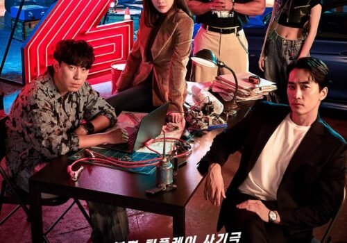 The Player 2: Master Of Swindlers