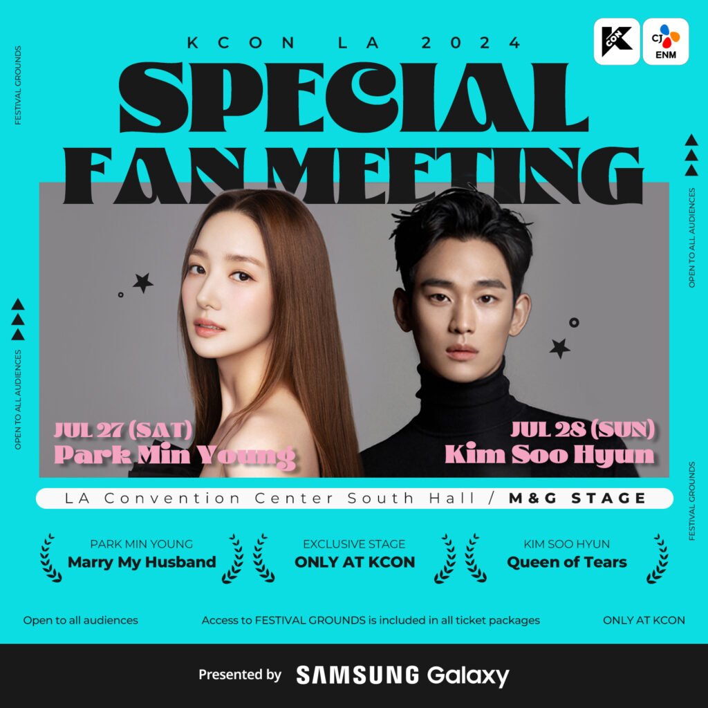 Kim Soo Hyun et Park Min Young : KCON LA 2024 Fan Meetings Exclusifs