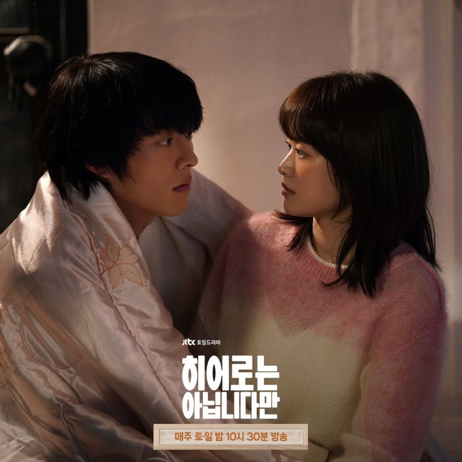 Chun-Woo-Hee-Jang-Ki-Yong