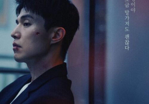 Un Lee Dong Wook mystérieux sur l'affiche du drama coréen The Good Man