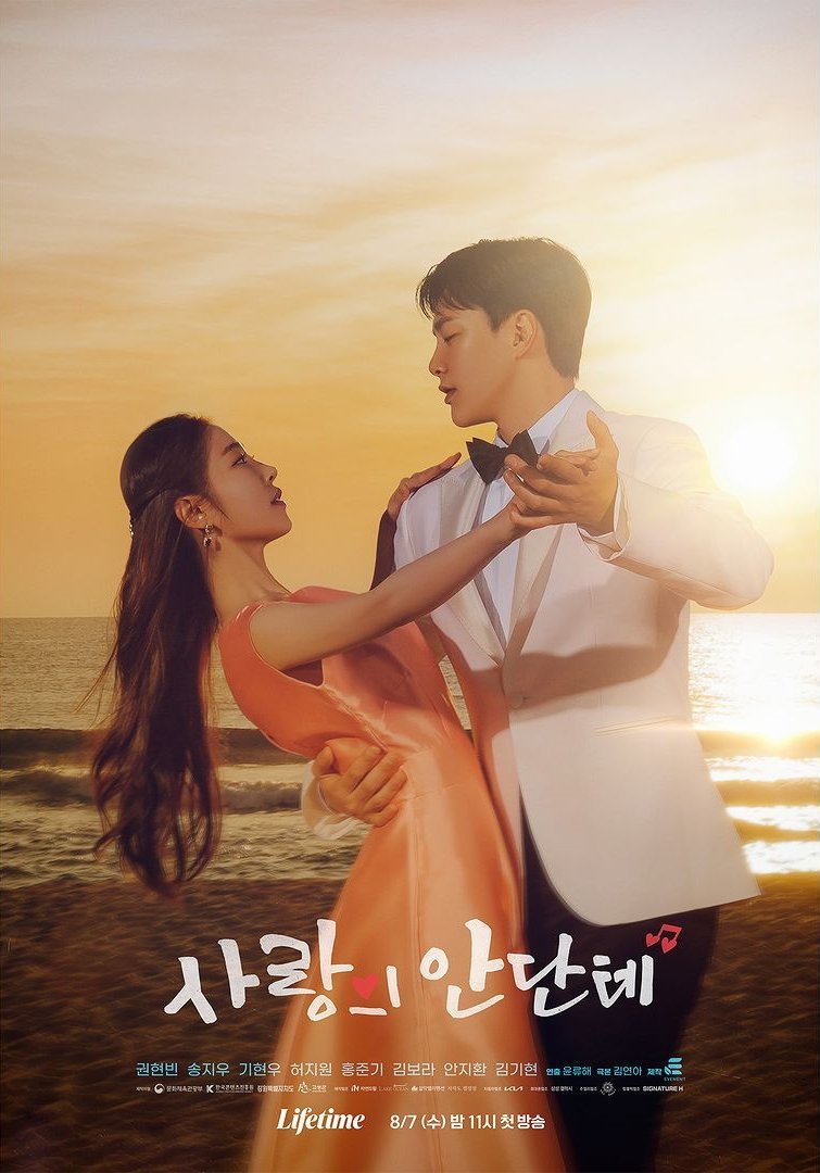 Love Andante - Drama Coréen 2024