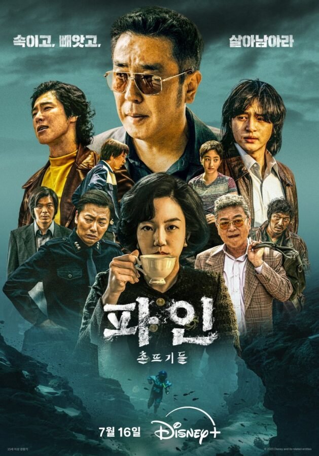 k-drama Low Life / pine Disney +
