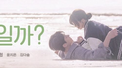 Serendipity's Embrace