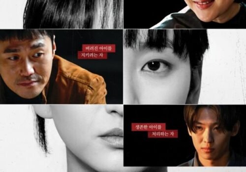 L'affiche du k-drama The Defects offre la vue en coupe des différentes personnages laissant planer le suspens