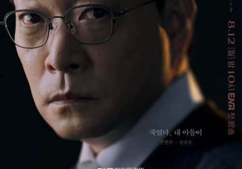 Your Honor - Drama Coréen 2024