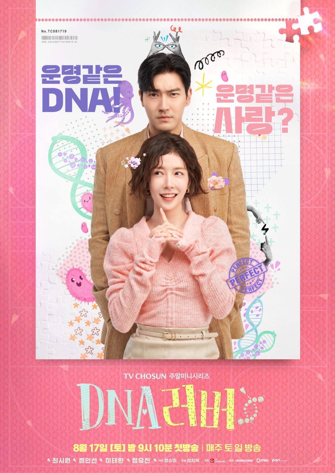 Drama Coréen DNA Lover 2027