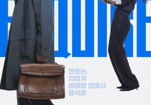 Affiche du Kdrama Beyond the Bar avec Lee Jin Wook et Jung Chae Yeon