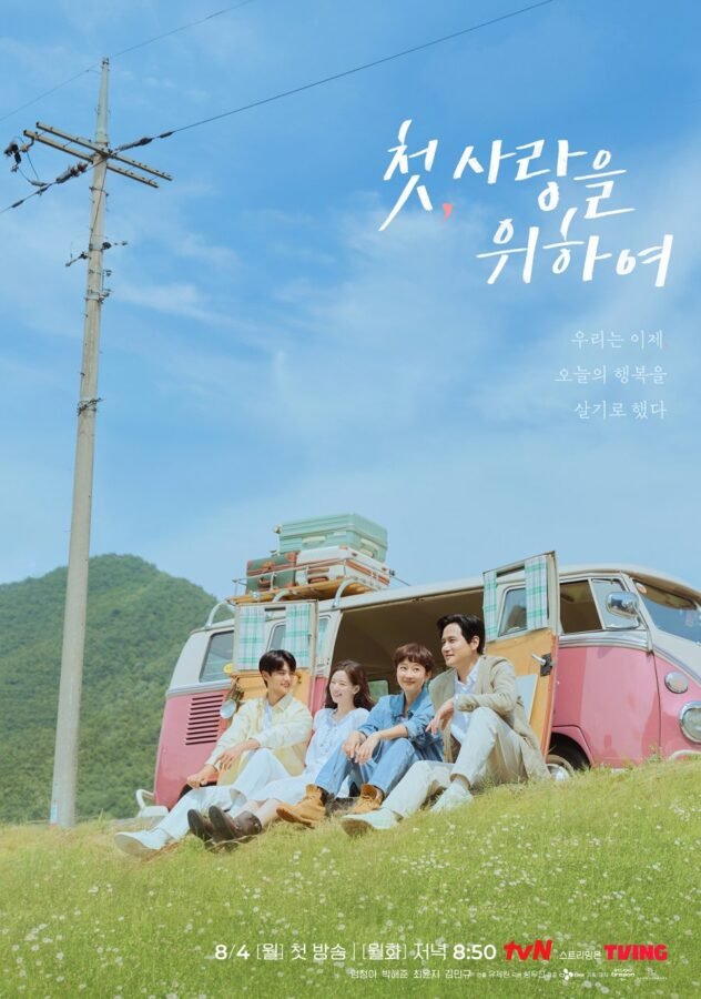 Yum Jung Ah, Park Hae Joon, Choi Yoon Ji, Kim Min Kyu devant un va dans le k-drama Love, Take too