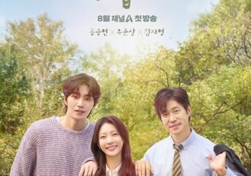 Affiche du k-drama My Lovely Journey avec Gong Seung Yeon, Kim Jae Young Et Yoo Joon Sang